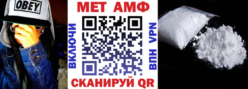 АМФ Розовый  Остров 