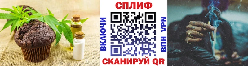 Печенье с ТГК конопля Остров