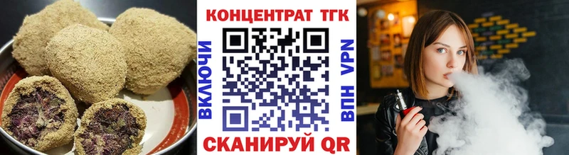 Печенье с ТГК марихуана  Остров 