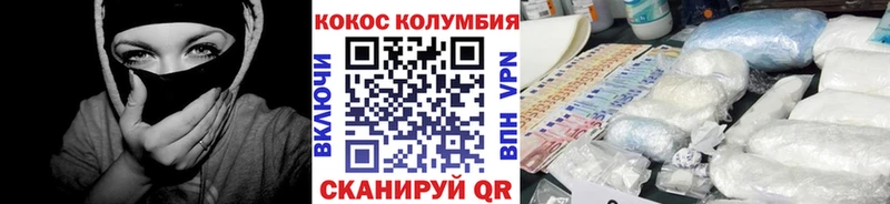 Кокаин 97% Остров
