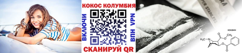 хочу Остров КОКАИН FishScale