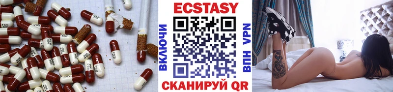 Ecstasy 280 MDMA  kraken tor  Остров 