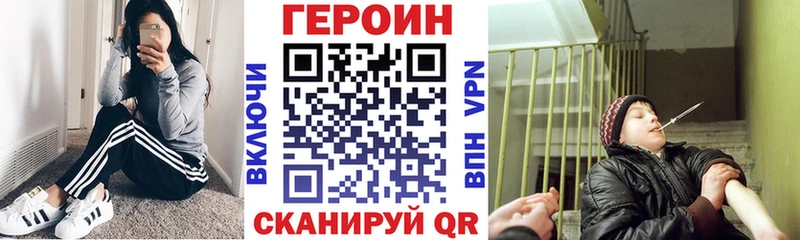 ГЕРОИН Афган  Остров 