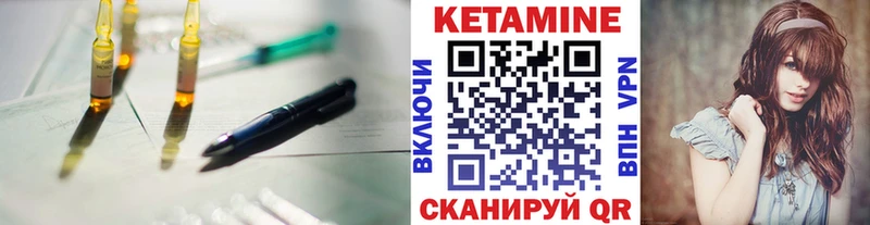 Кетамин ketamine  купить   Остров 