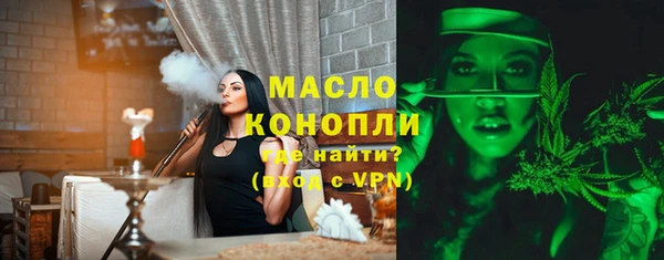 винт Нефтегорск