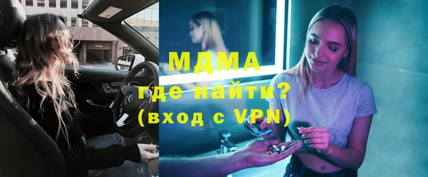 дживик Навашино