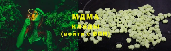 меф VHQ Бронницы