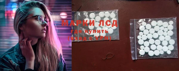 дживик Навашино