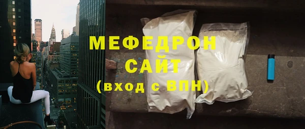 прущий лед Нея
