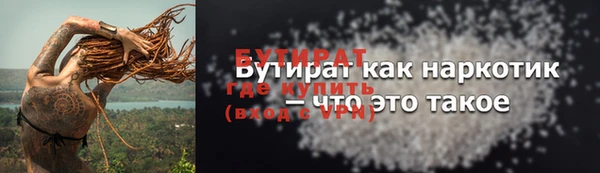 каннабис Надым