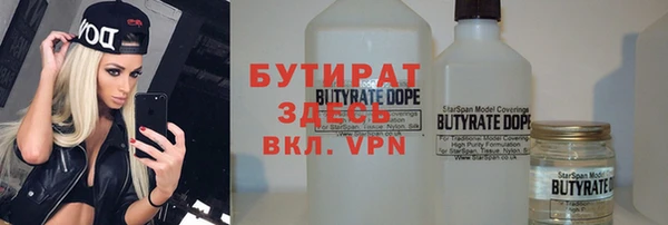 хмурый Наволоки