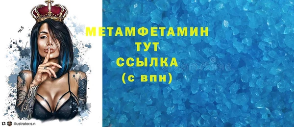 дживик Навашино