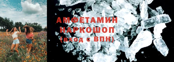 винт Нефтегорск