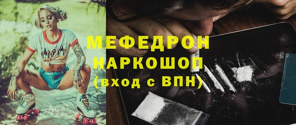 хмурый Наволоки