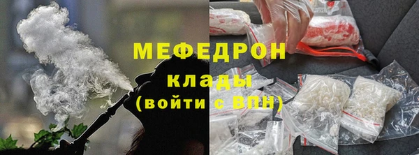 дживик Навашино
