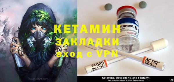 наркотики Нефтекумск