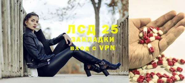наркотики Нефтекумск