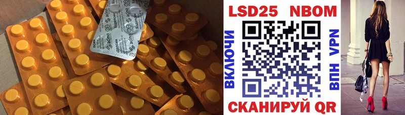 Лсд 25 экстази кислота сколько стоит Остров