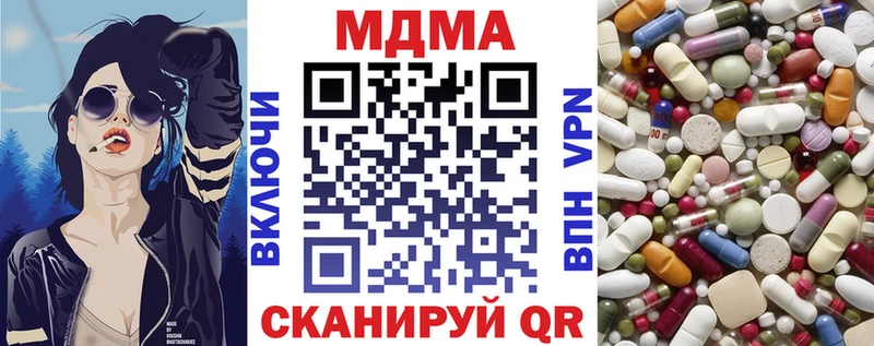 МДМА VHQ  Остров 