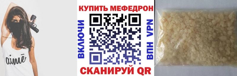 ОМГ ОМГ онион  где продают   Остров  Мефедрон кристаллы 