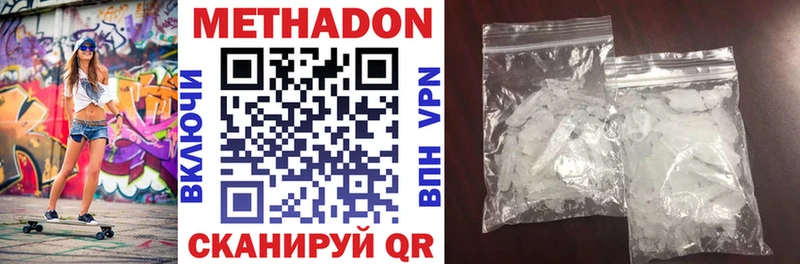 Метадон VHQ  Остров 