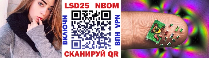 мега   Остров  Марки N-bome 1,5мг 