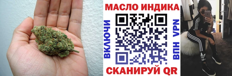 Дистиллят ТГК жижа  где продают   Остров 